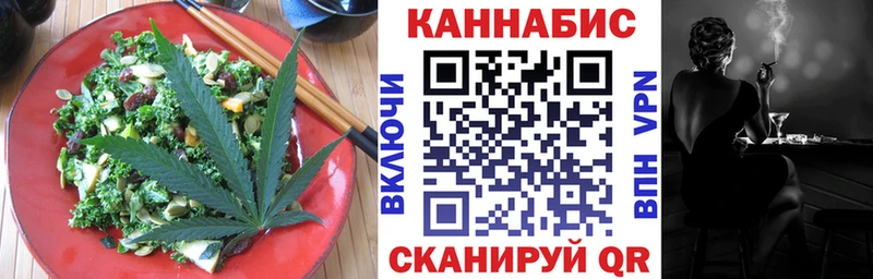 Cannafood марихуана Камызяк