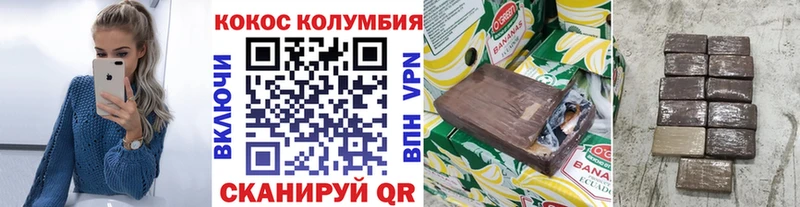 MEGA ссылки  Камызяк  Cocaine Эквадор  сколько стоит 