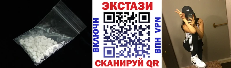 Экстази ешки  Камызяк 