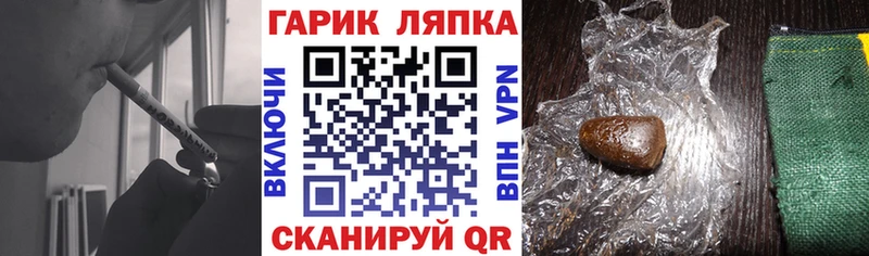 ГАШИШ убойный  Камызяк 