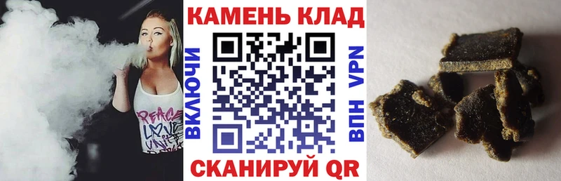 ГАШИШ хэш Камызяк