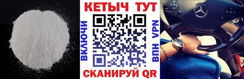 Кетамин VHQ  даркнет сайт  Камызяк 