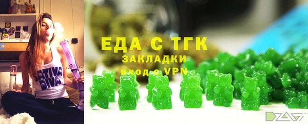 марихуана Абдулино