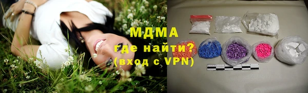 герыч Абинск