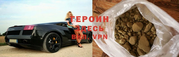 герыч Абинск