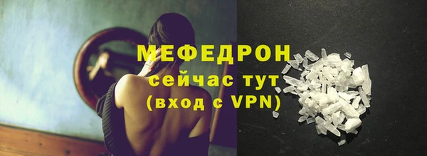 хмурый Абаза
