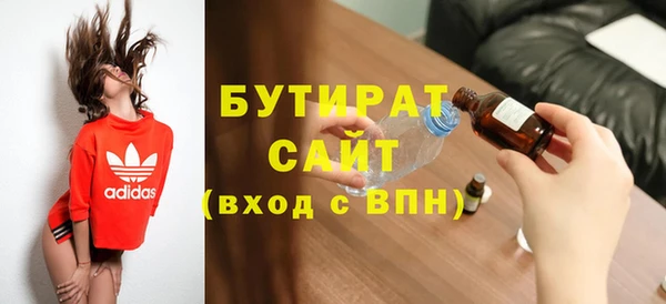 марихуана Абдулино