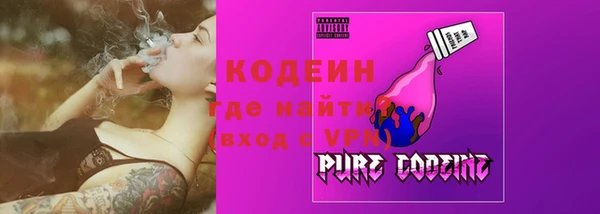 герыч Абинск