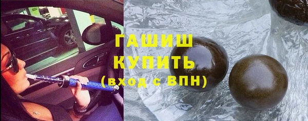 марихуана Абдулино