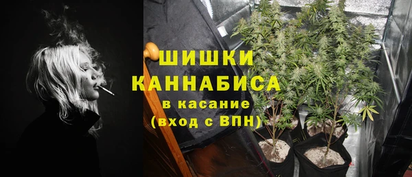 каннабис Новокубанск