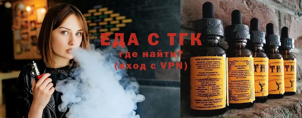 каннабис Новокубанск
