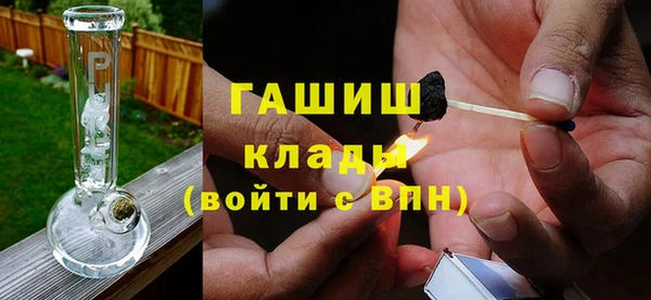 герыч Абинск