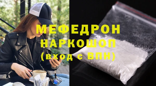 хмурый Абаза