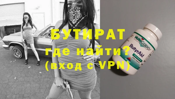марихуана Абдулино