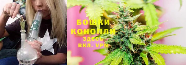 марихуана Абдулино