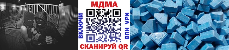 МЕГА ССЫЛКА  Камызяк  MDMA кристаллы 