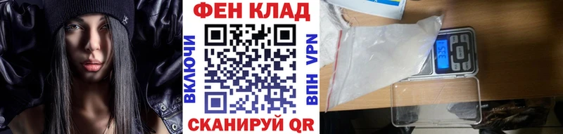 МЕТАМФЕТАМИН витя  купить   Камызяк 
