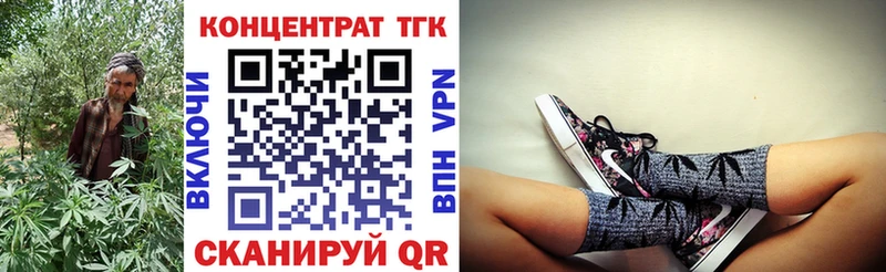 ТГК THC oil  гидра ССЫЛКА  Камызяк  наркошоп 