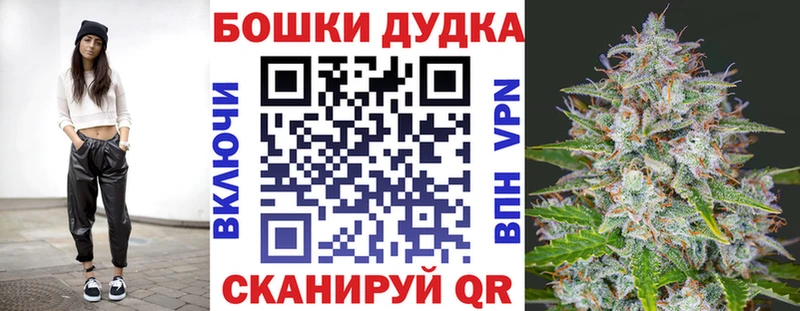 Бошки Шишки AK-47  mega зеркало  Камызяк  продажа наркотиков 